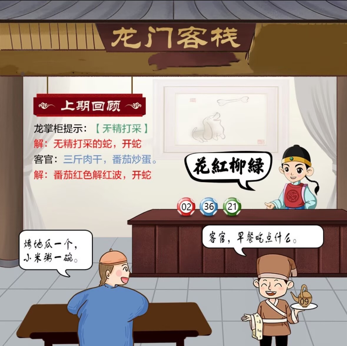 图片正在更新中……