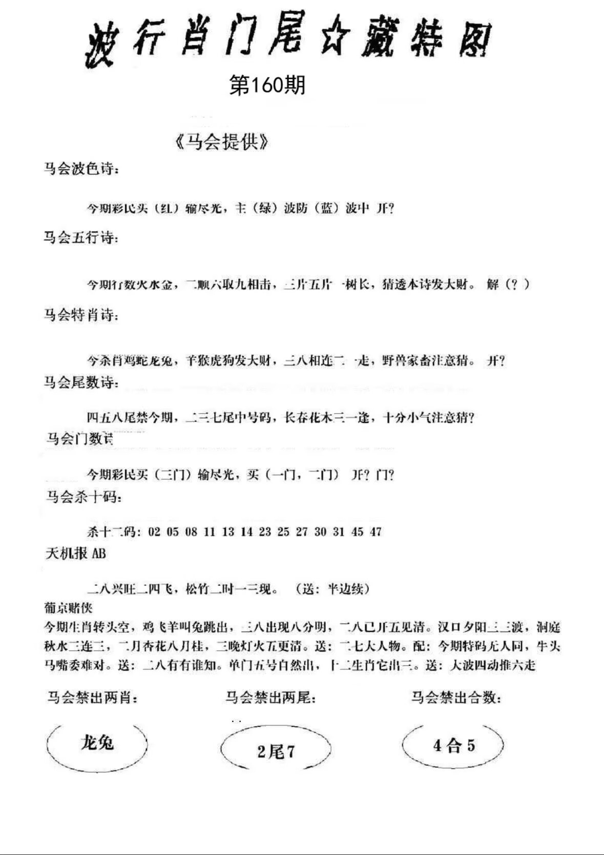 图片正在更新中……