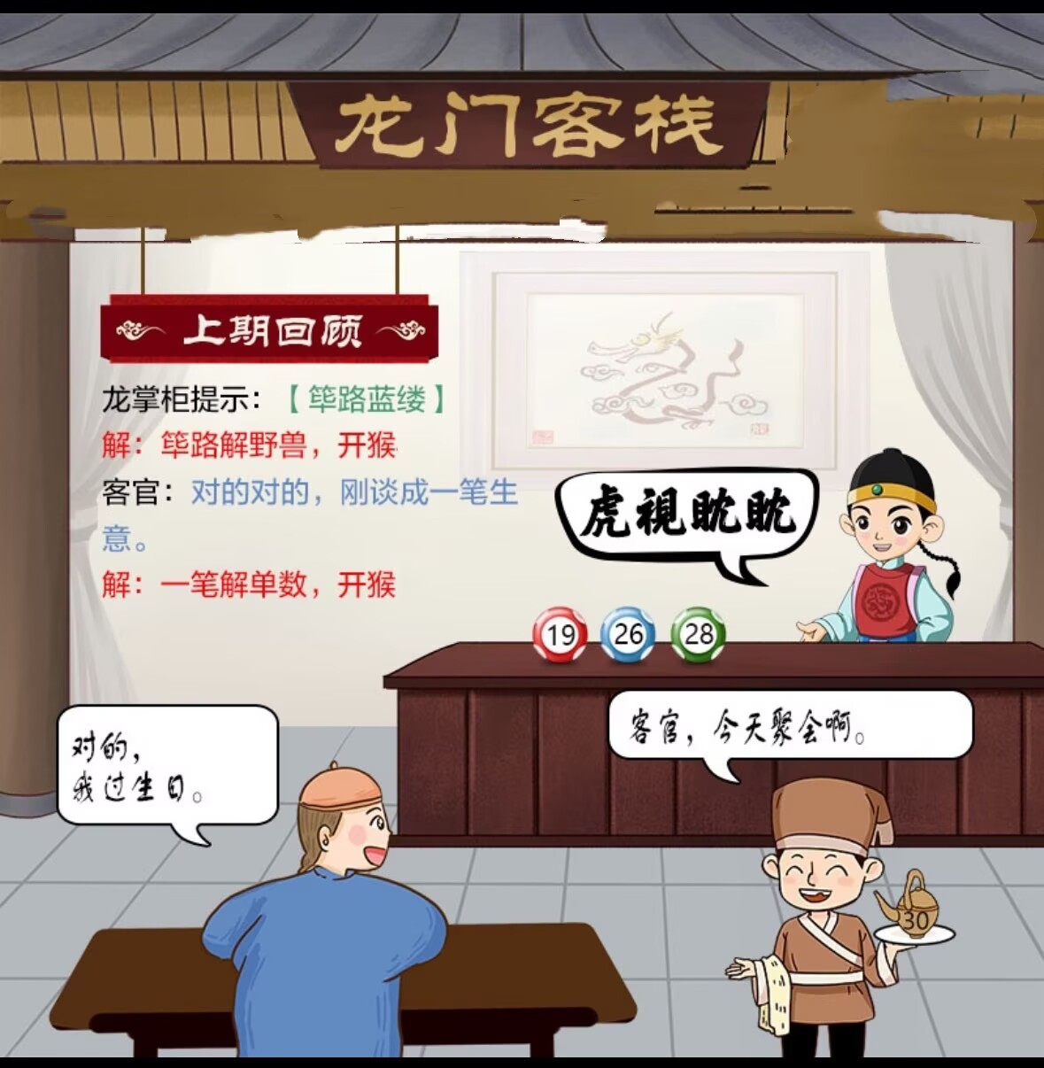 图片正在更新中……