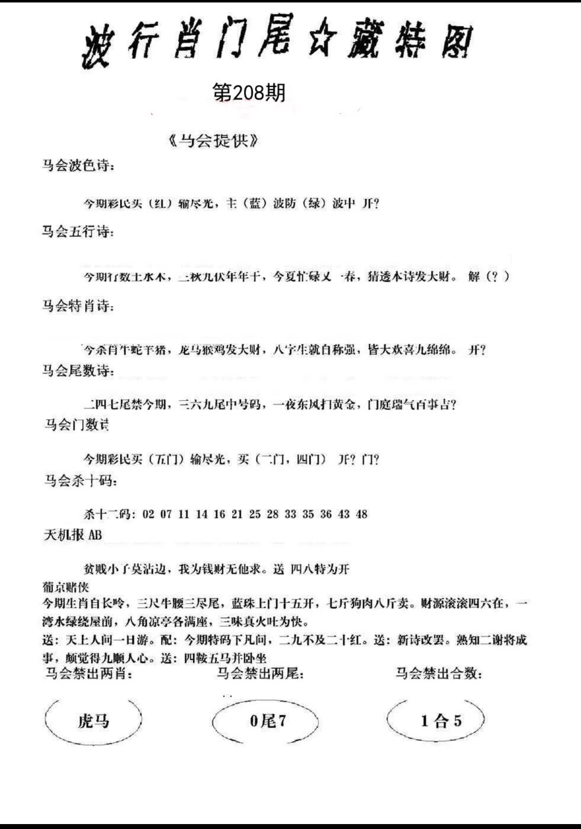 图片正在更新中……