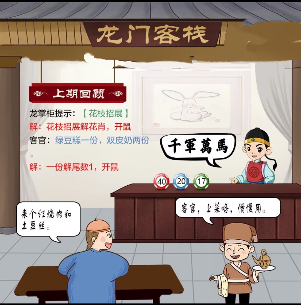 图片正在更新中……