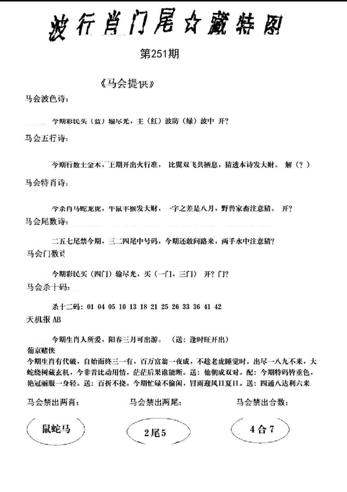 图片正在更新中……