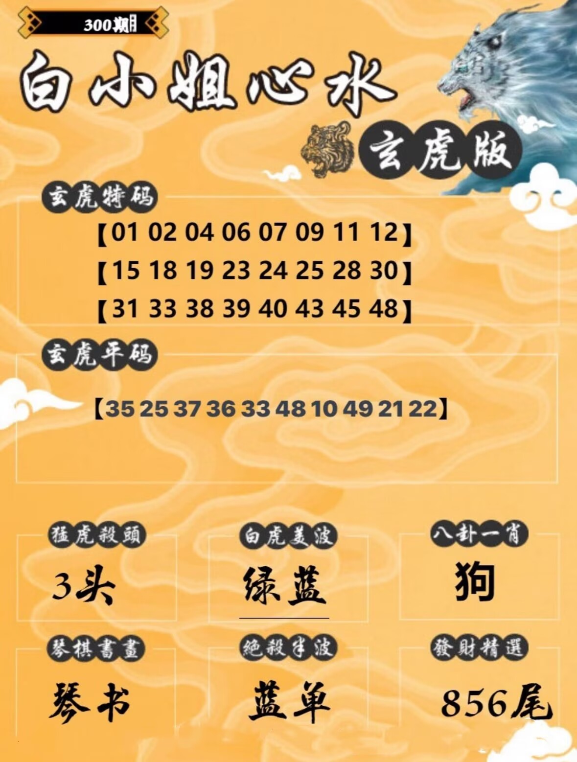 图片正在更新中……