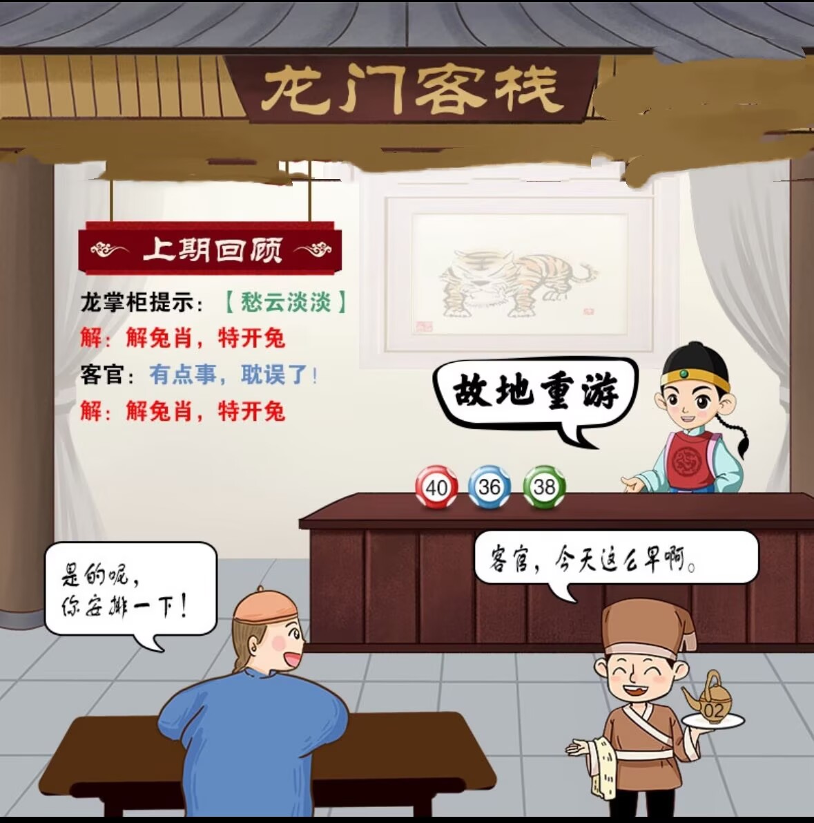 图片正在更新中……