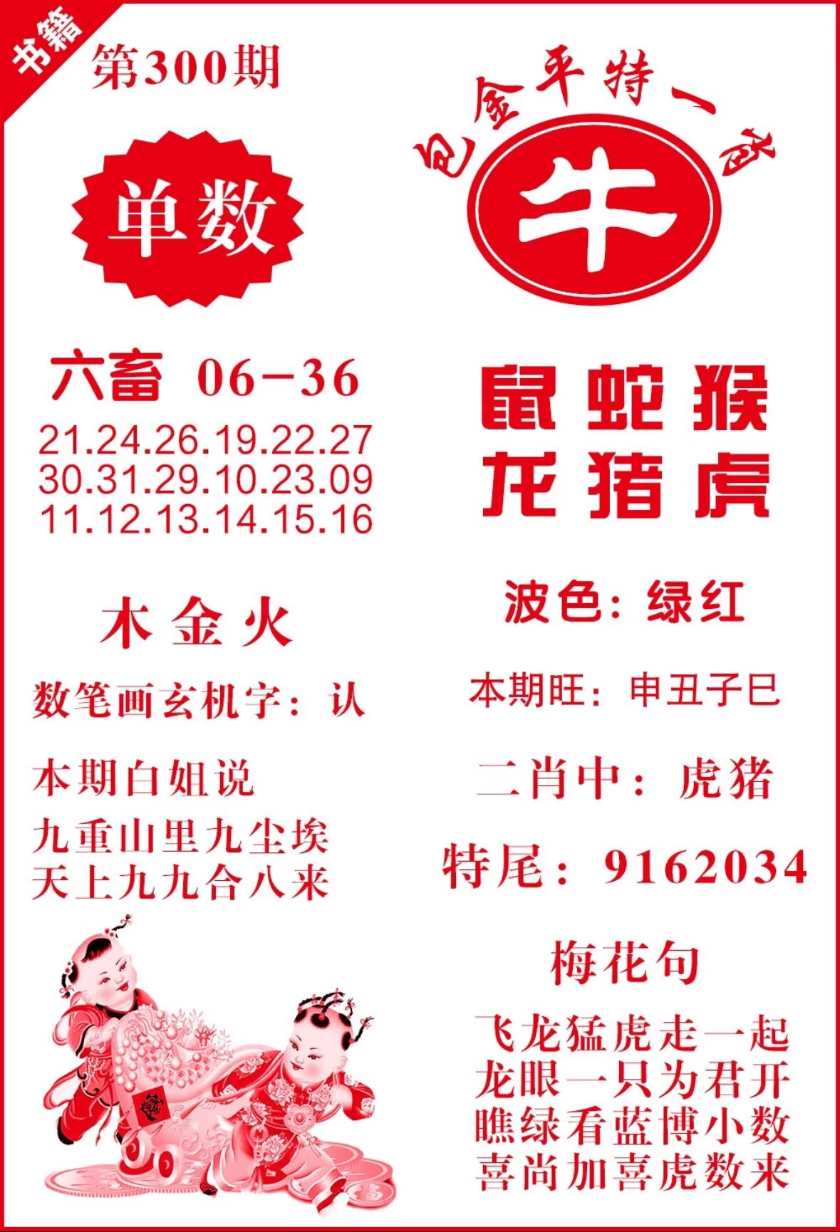 图片正在更新中……