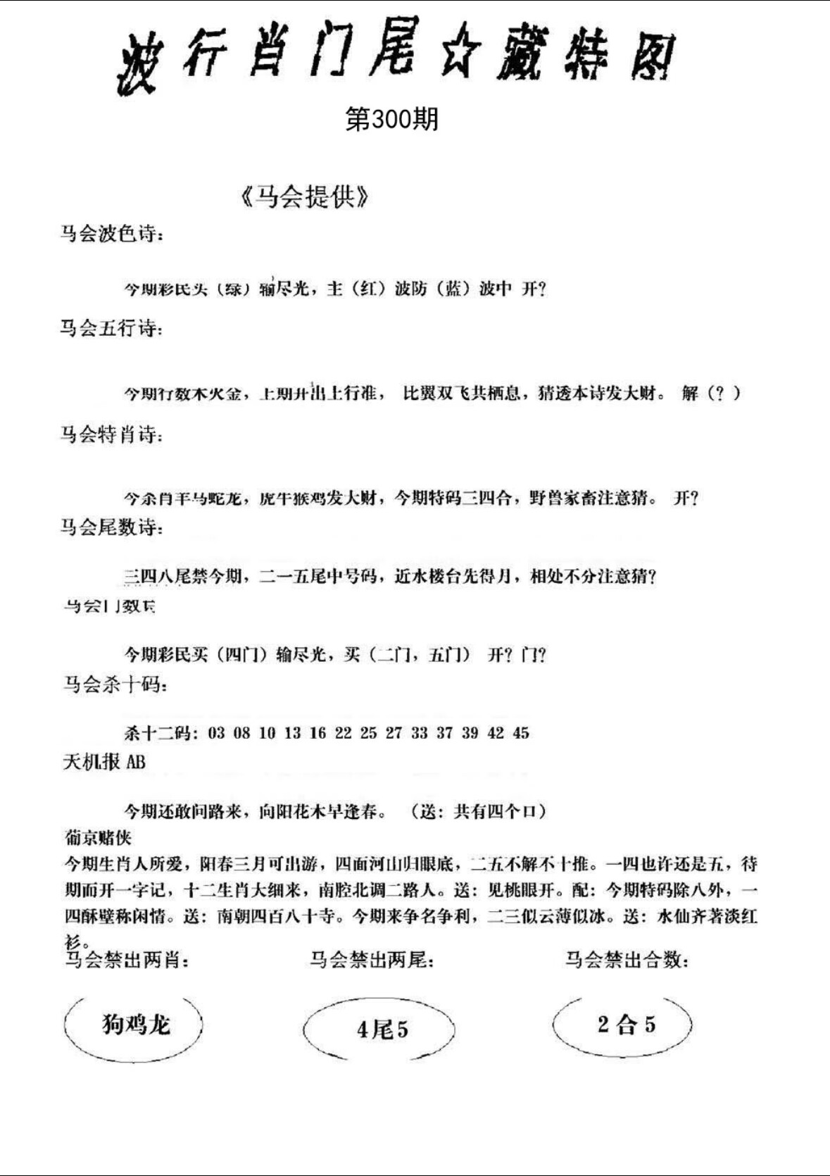 图片正在更新中……